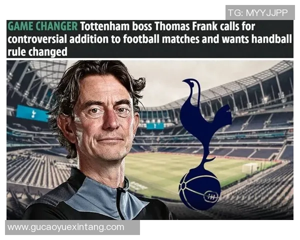 意甲热刺大胜莱比锡引发争议判罚全场沸腾瞬间回顾