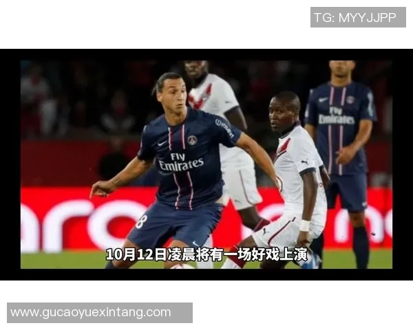 国王杯惊现冷门本菲卡与巴黎圣日耳曼战成平局引发全场震惊