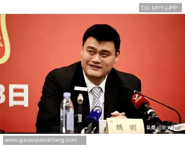 姚明宣布出售球队引发篮球界震动球迷纷纷表达不舍与期待