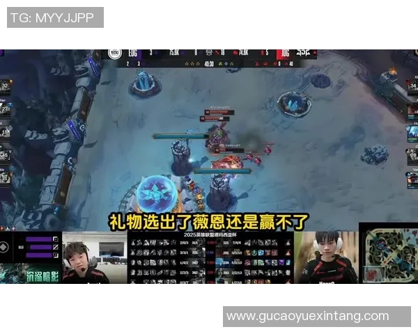 英雄联盟最新实力榜单揭晓EDG荣耀登顶第五名引发热议