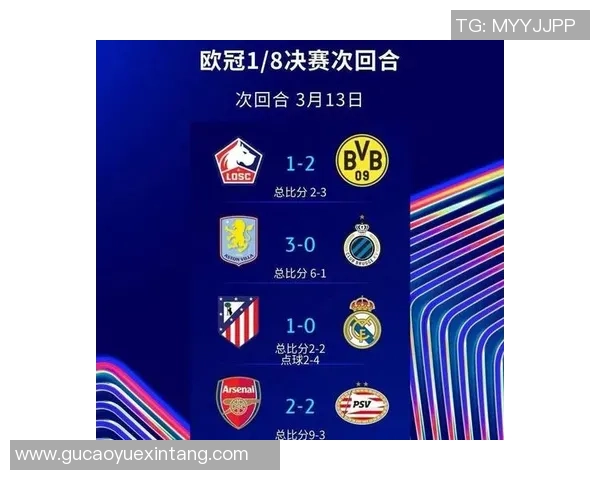 欧冠精彩对决皇马3-0战胜国米神奇扑救点燃全场激情