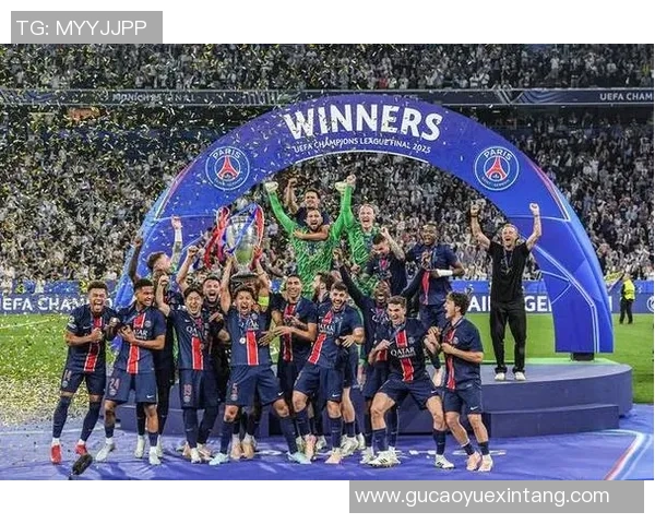 国米逆袭巴黎圣日耳曼绝杀时刻震撼全场创造历史冷门