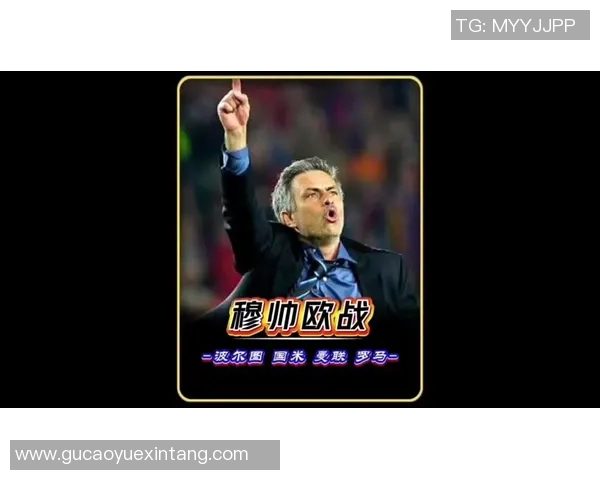 欧联杯国米大胜波尔图乌龙球成比赛转折点精彩回顾