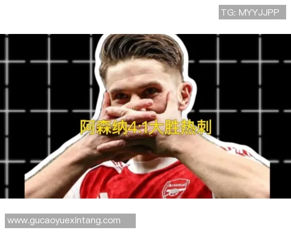 欧联杯热刺大胜阿森纳五球狂潮战术解析引发全场热议 欧联杯热刺大胜阿森纳五球狂潮战术解析引发全场热议