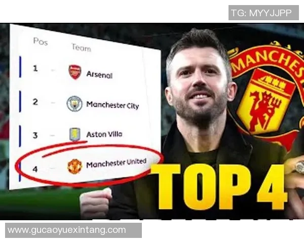 欧冠经典对决曼联逆转利物浦红牌争议引发全场热议